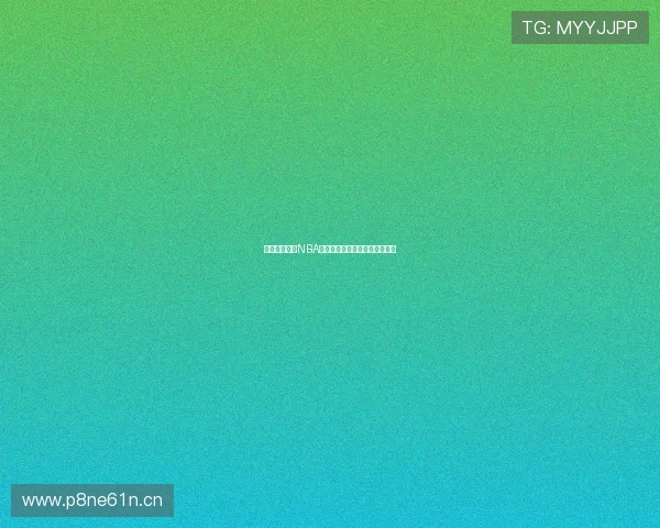 免费观看高清NBA直播网站推荐精彩赛事实时更新